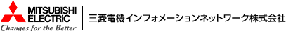 Mitsubishi Electric | 三菱電機インフォメーションネットワーク株式会社